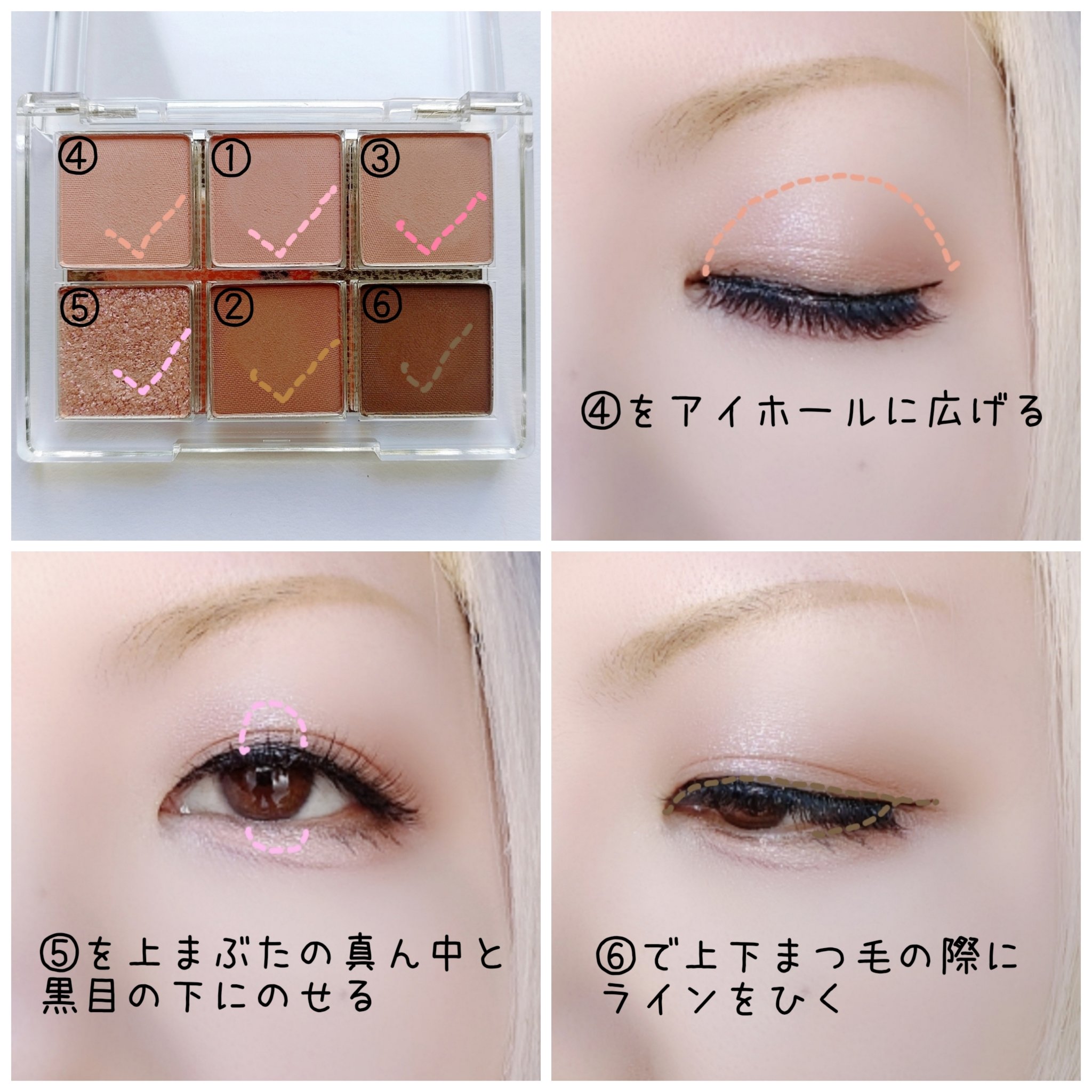 レディートゥーウェアアイパレット/BBIA/アイシャドウパレットを使ったクチコミ（3枚目）