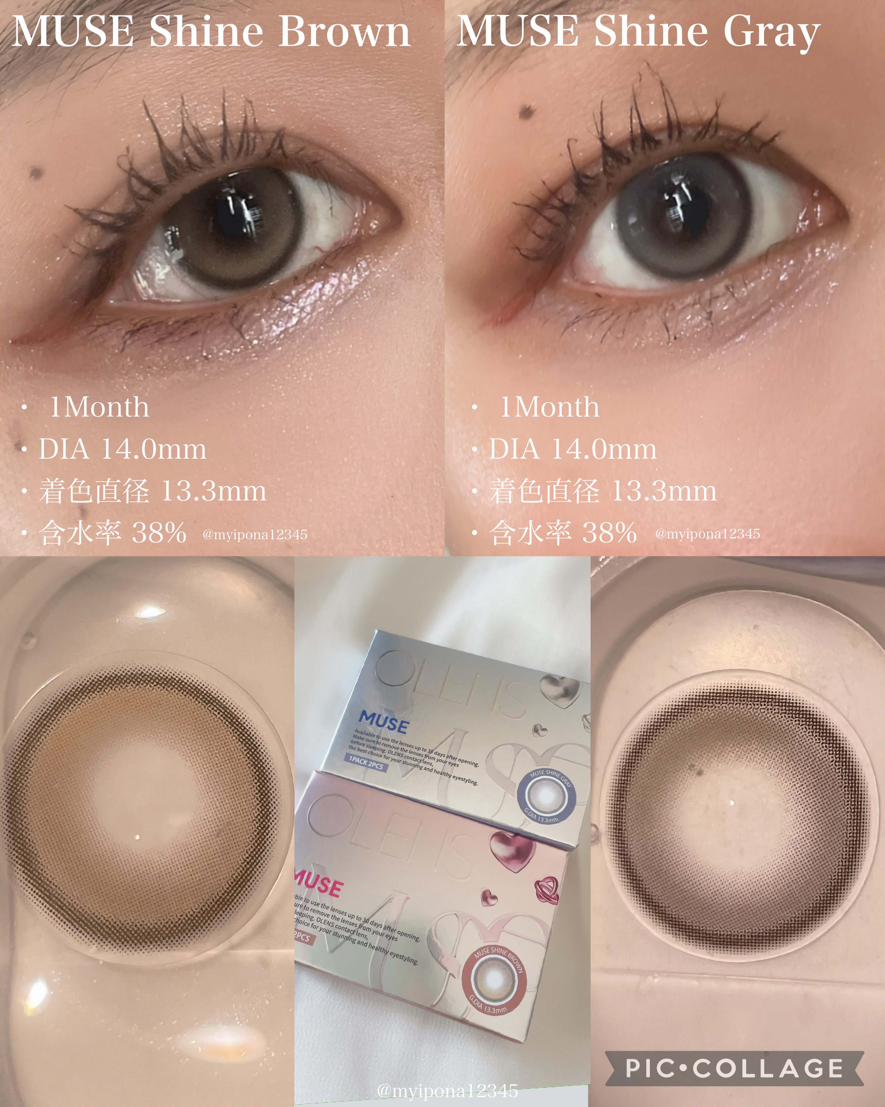 MUSE 1month/OLENS/１ヶ月（１MONTH）カラコンを使ったクチコミ（2枚目）
