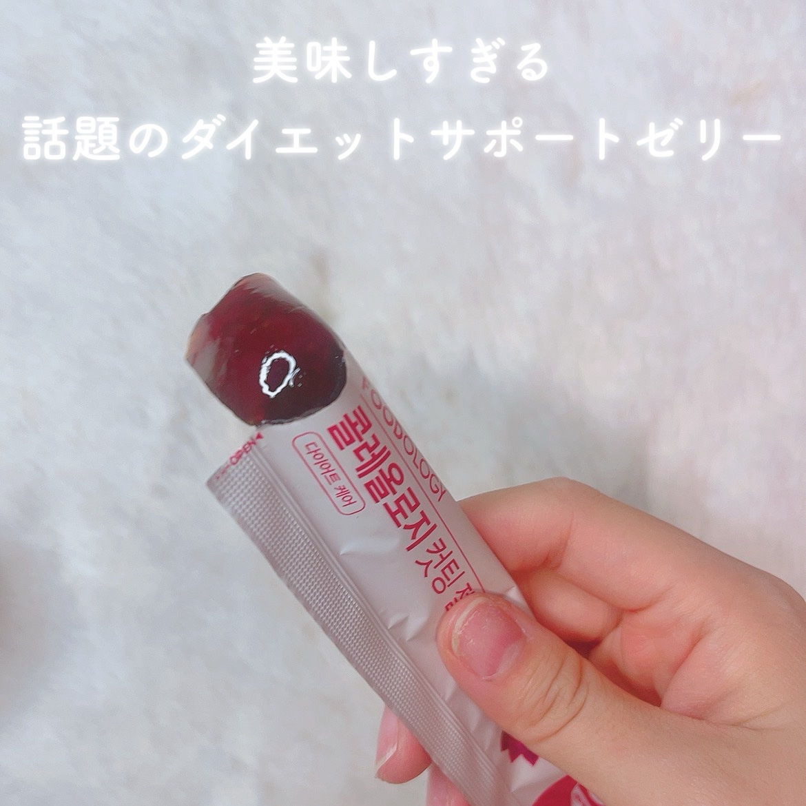 を使ったクチコミ（1枚目）