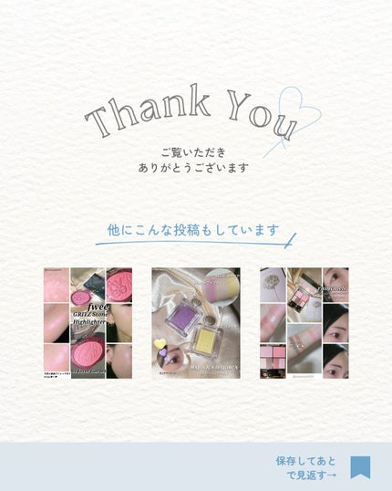 メイ on LIPS 「#PR肌荒れの原因はそれぞれ違っても、これ1本ケア!💚💡@ve..」(5枚目)