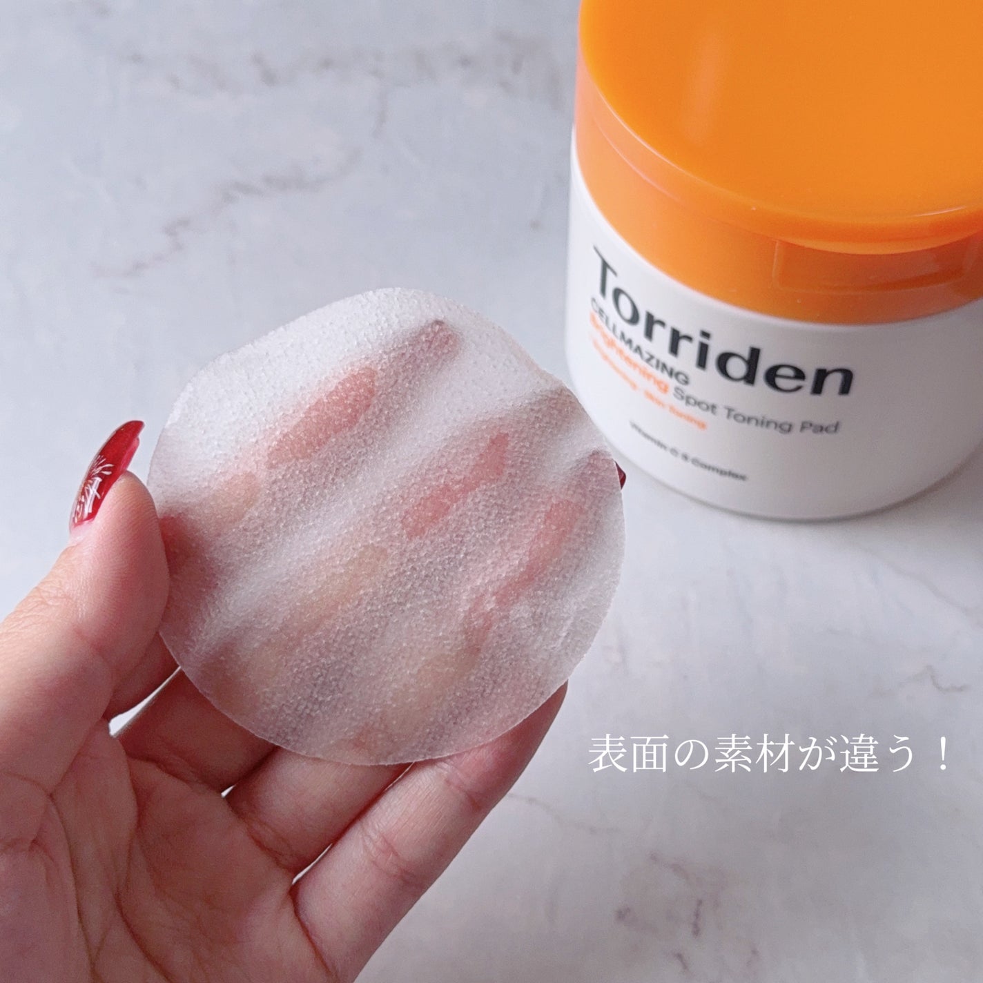 ダイブイン マルチパッド/Torriden/トナーパッドを使ったクチコミ(7枚目)