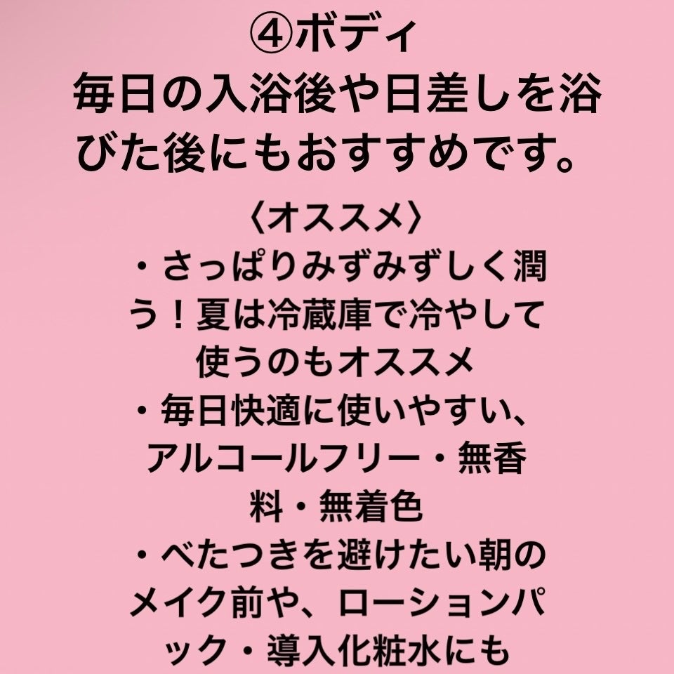 ããã ã®åç²§æ°Ž(ããã¥ãªãš ã¹ãã³ã³ã³ãã£ã·ã§ã㌠R )/ããã¥ãªãš/åç²§æ°Žã䜿ã£ãã¯ãã³ãïŒ5æç®ïŒ