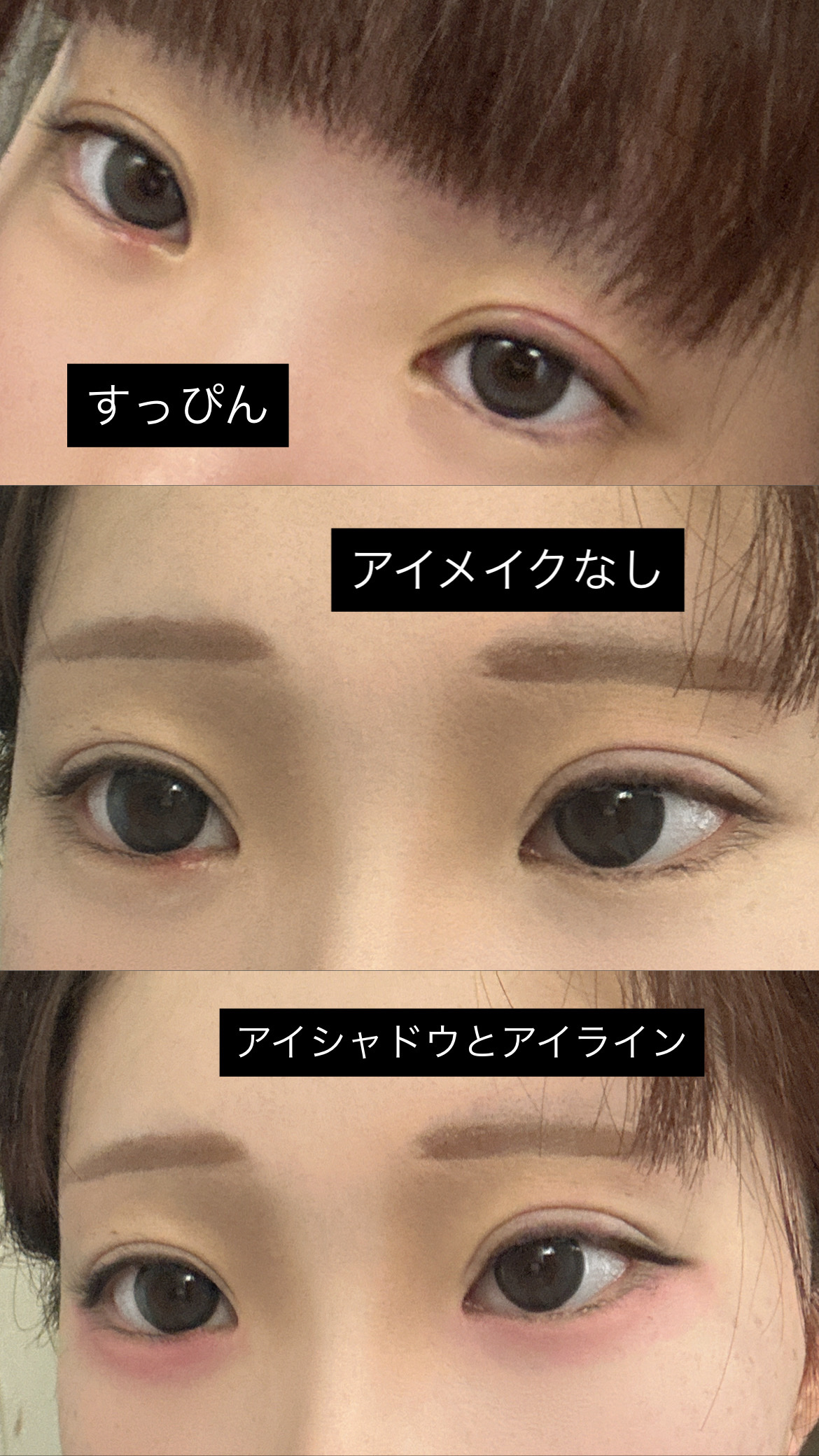 クリーミータッチライナー/キャンメイク/ジェルアイライナーを使ったクチコミ（2枚目）