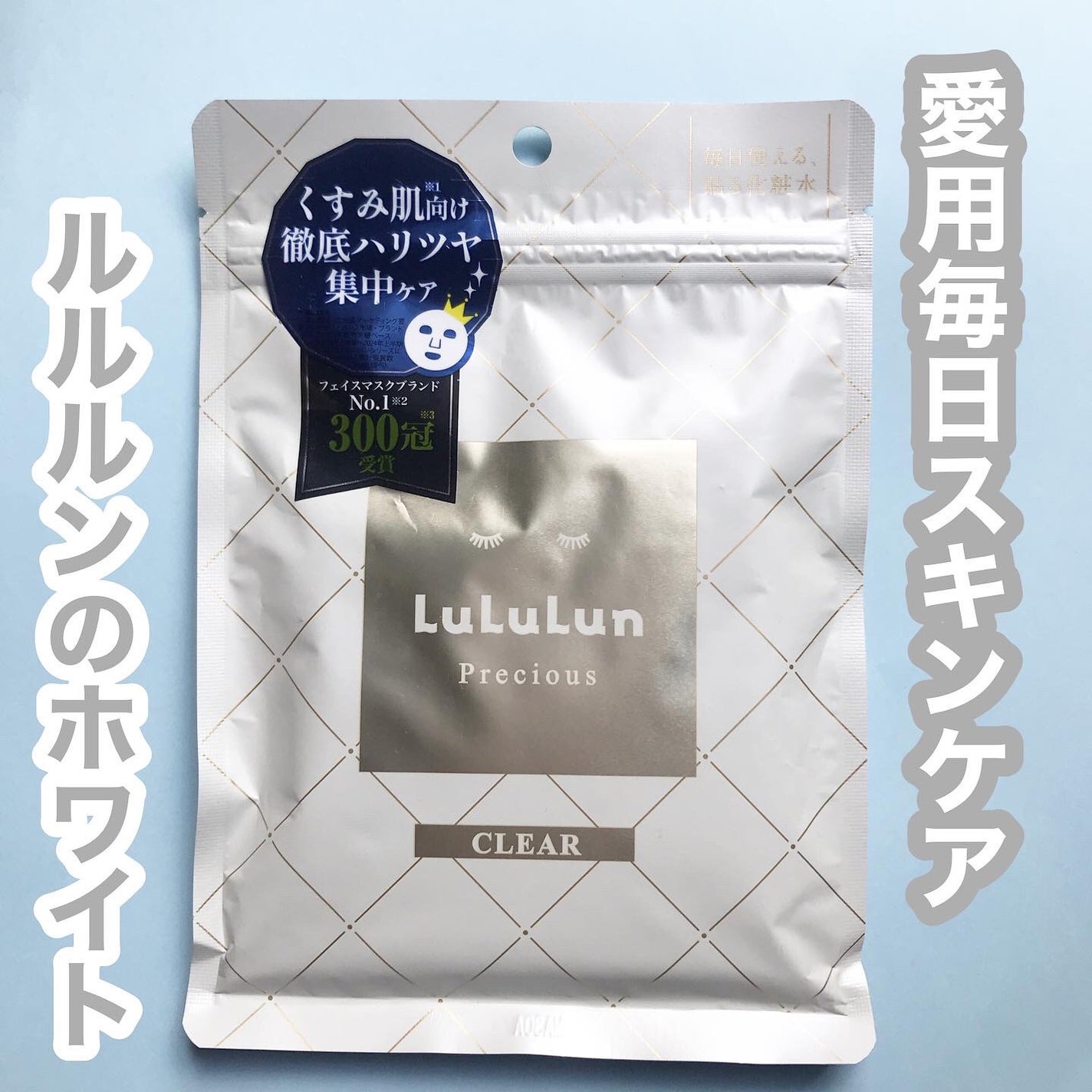 hiro on LIPS 「+ルルルンのモニター企画に参加しています@lululun_jp..」(1枚目)