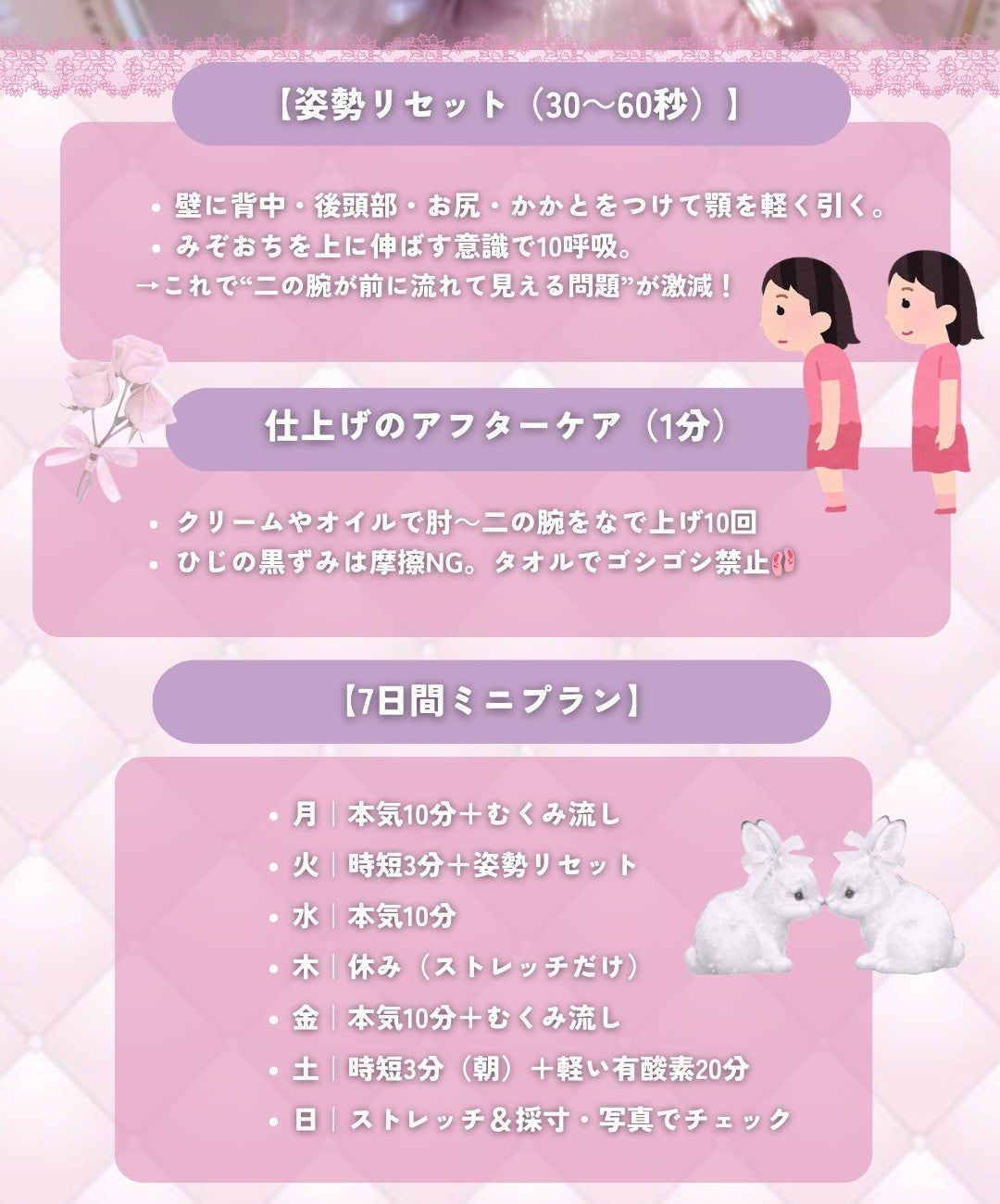 ハトムギ化粧水(ナチュリエ スキンコンディショナー R )/ナチュリエ/化粧水を使ったクチコミ(6枚目)