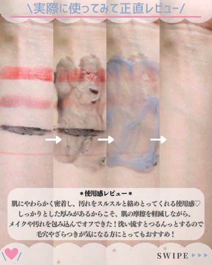 ルルルンクレンジング トーニングバーム CLEAR BLACK/ルルルン/クレンジングバームを使ったクチコミ(4枚目)