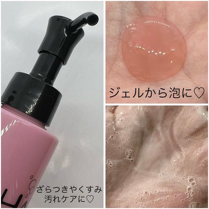 EXO ピールメンテナンスオイル/クレンジングリサーチ/オイルクレンジングを使ったクチコミ(2枚目)