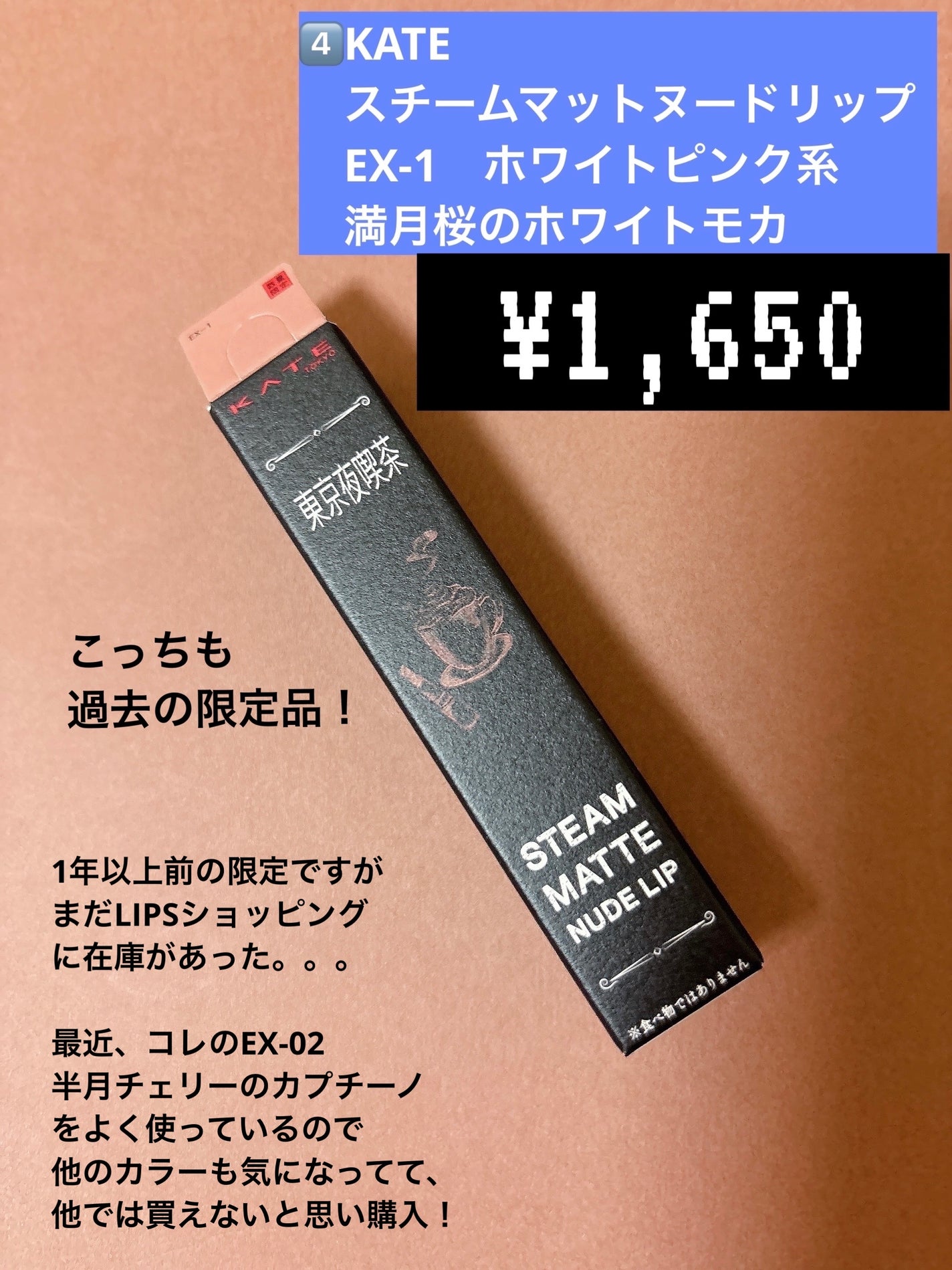 カラフルネイルズ/キャンメイク/マニキュアを使ったクチコミ(5枚目)