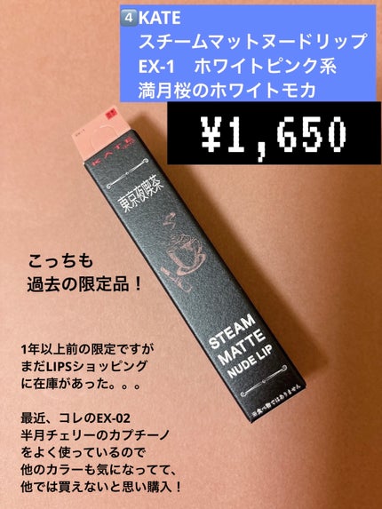 カラフルネイルズ/キャンメイク/マニキュアを使ったクチコミ(5枚目)