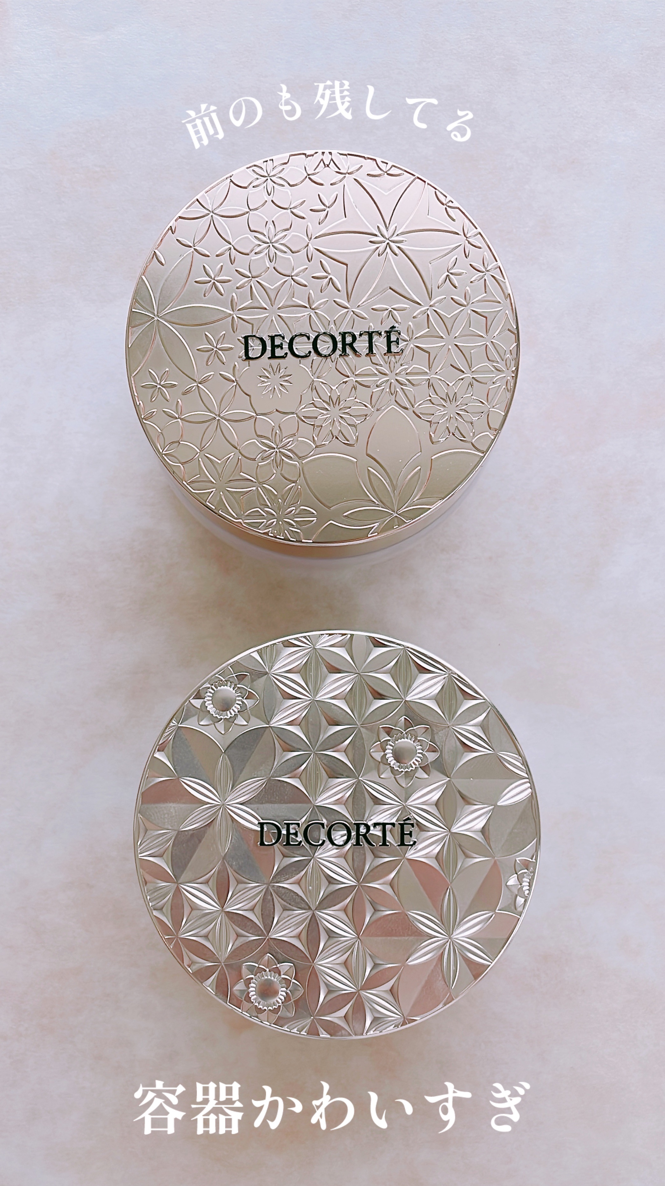 フェイスパウダー/DECORTÉ/ルースパウダーを使ったクチコミ（2枚目）