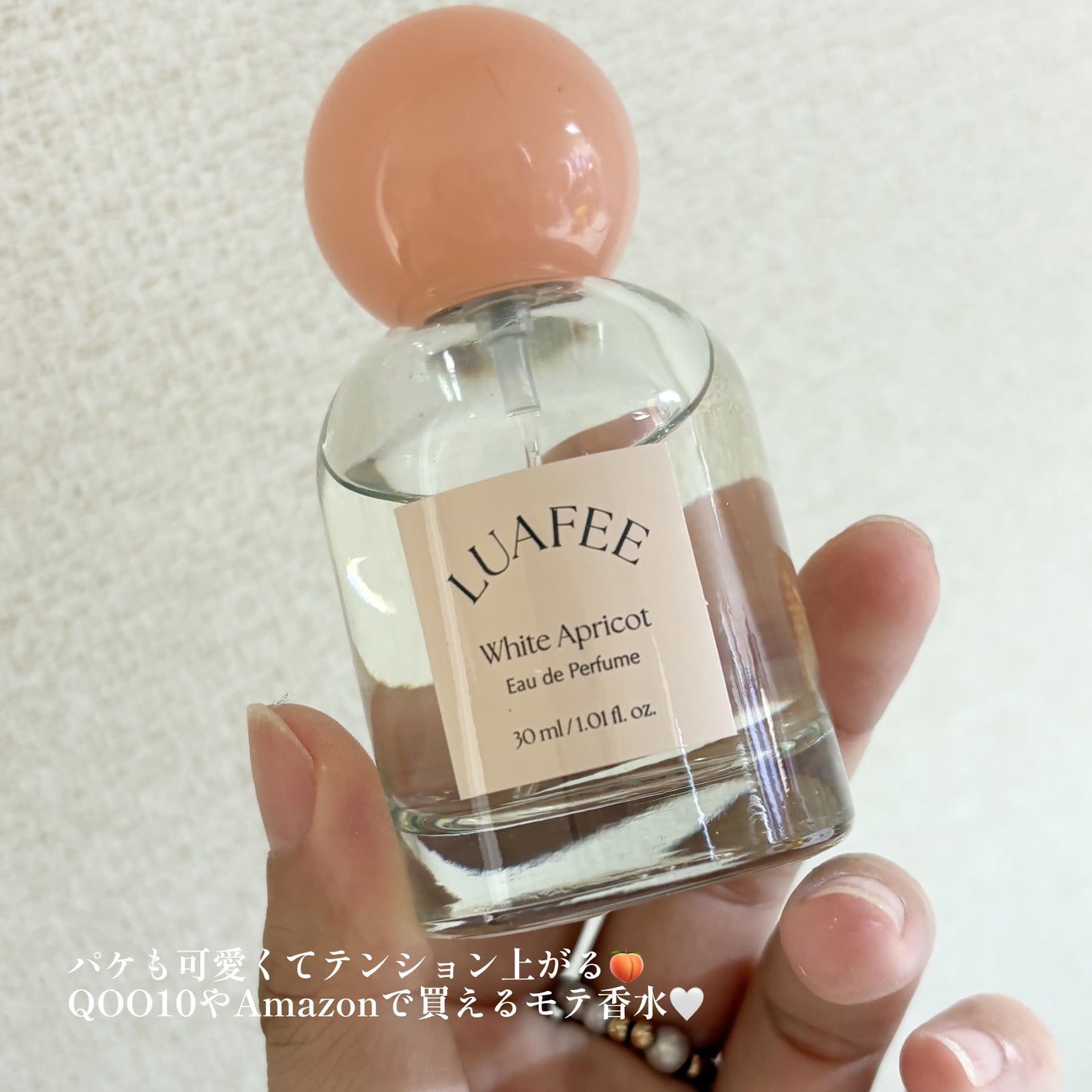 ホワイトアプリコット/LUAFEE/香水(レディース)を使ったクチコミ(2枚目)