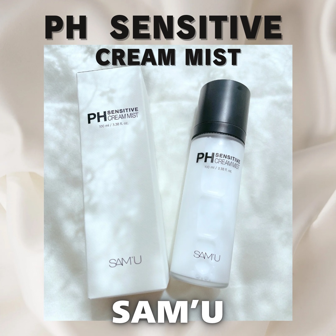 PHセンシティブクリームミスト/SAM'U/ミスト状化粧水を使ったクチコミ（1枚目）