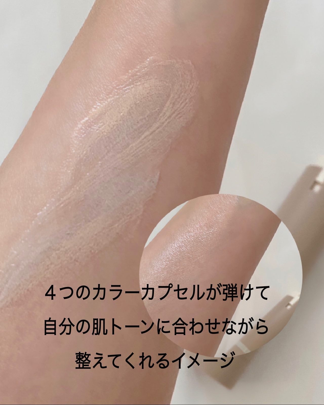 ナチュラルカバーローション/オブジェ/日焼け止めクリームを使ったクチコミ(4枚目)