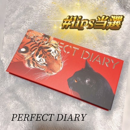 エクスプローラ12色 動物アイシャドウパレット/PERFECT DIARY/アイシャドウパレットを使ったクチコミ(1枚目)