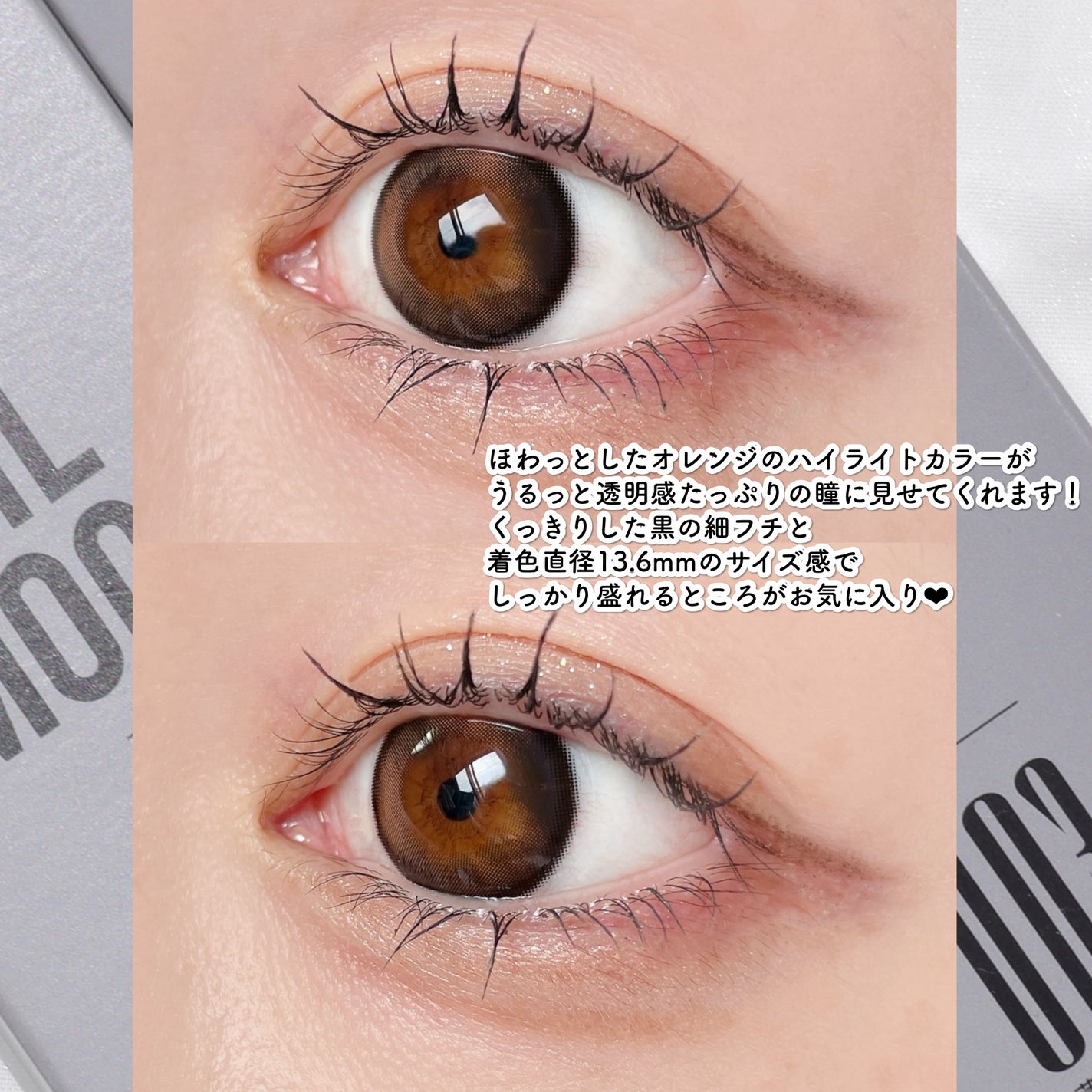 LILMOON 1day 0.03ZERO/LILMOON/ワンデー(1DAY)カラコンを使ったクチコミ(4枚目)