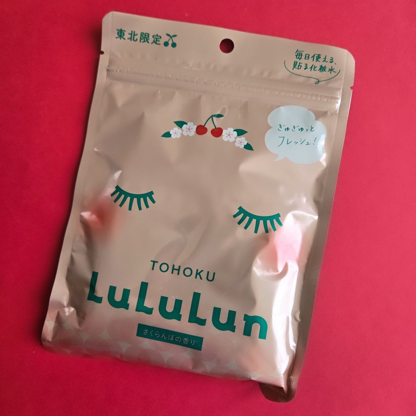 東北ルルルン(さくらんぼの香り)/ルルルン/シートマスク・パックを使ったクチコミ(1枚目)