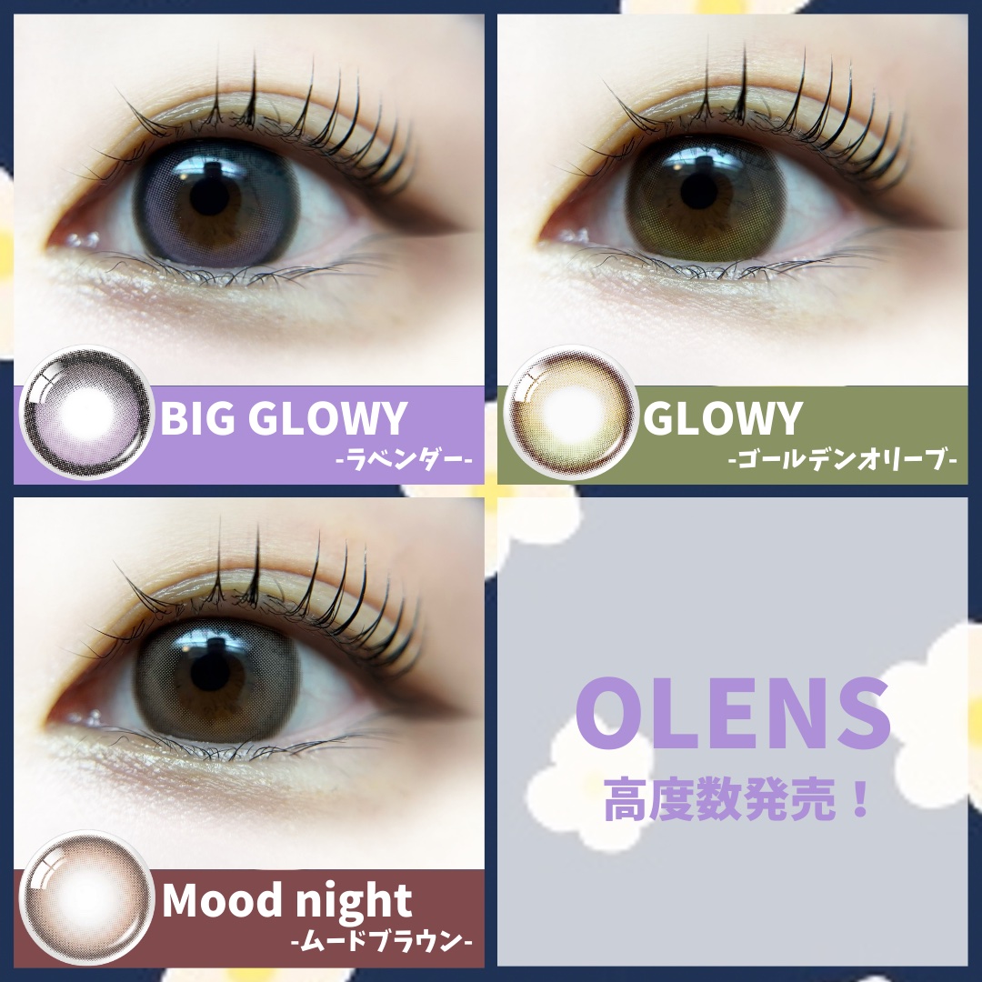 Glowy 1day/OLENS/ワンデー（１DAY）カラコンを使ったクチコミ（1枚目）