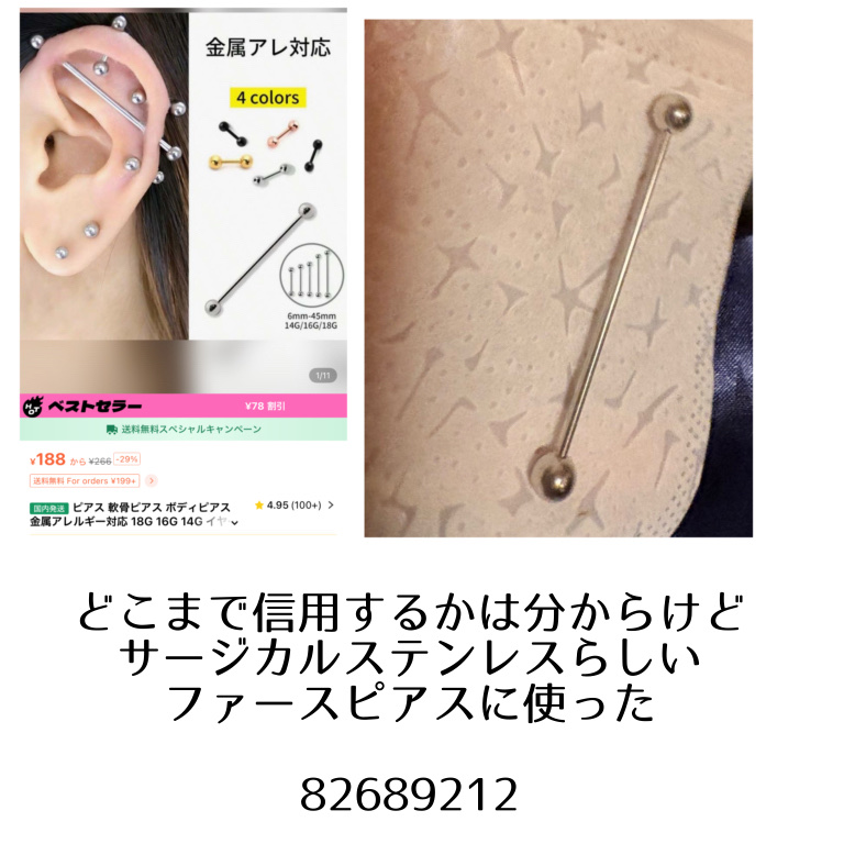 を使ったクチコミ（2枚目）