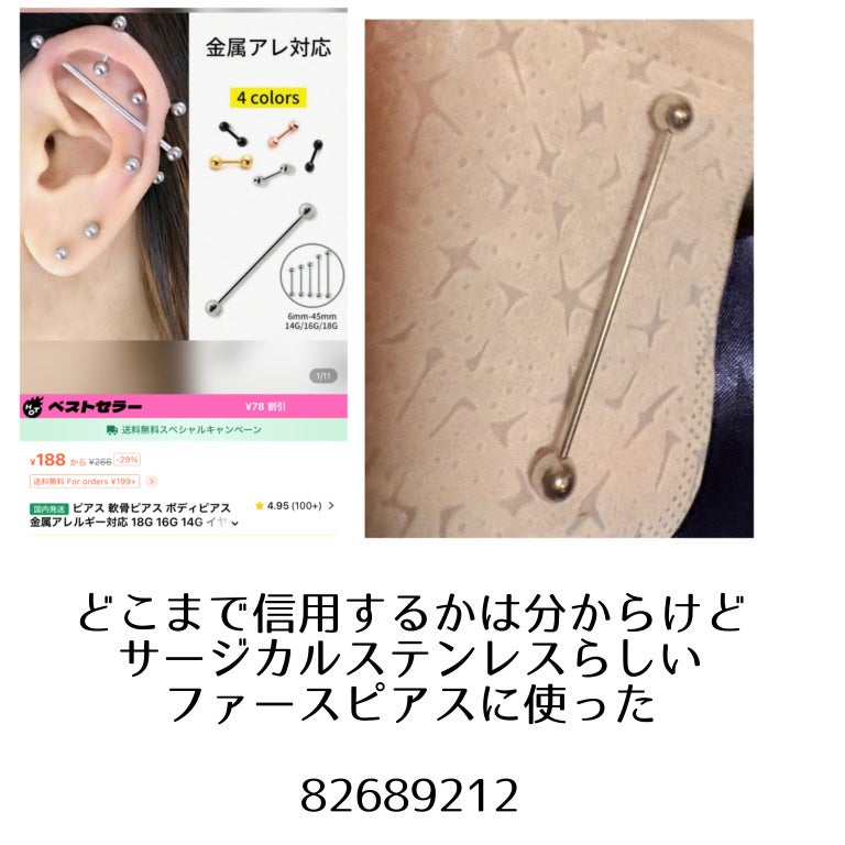 らんしゃん@フォロバ♥️ on LIPS 「【SHEIN購入品】送料無料ラインめっちゃ低いからピアスとか色..」(2枚目)