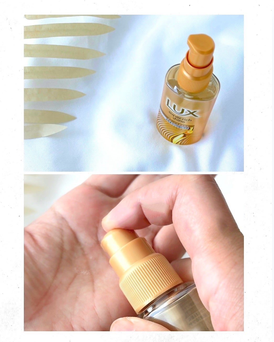 ã©ãã¯ã¹ã¹ãŒããŒãªããã·ã£ã€ã³ãã¡ãŒãžãªãã¢è£ä¿®ãã¢ãªã€ã«/LUX/ãã¢ãªã€ã«ã䜿ã£ãã¯ãã³ãïŒ2æç®ïŒ