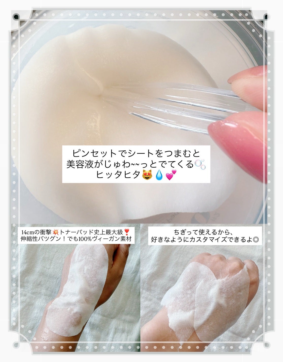 トナーパッド/CELORABY/トナーパッドを使ったクチコミ(3枚目)