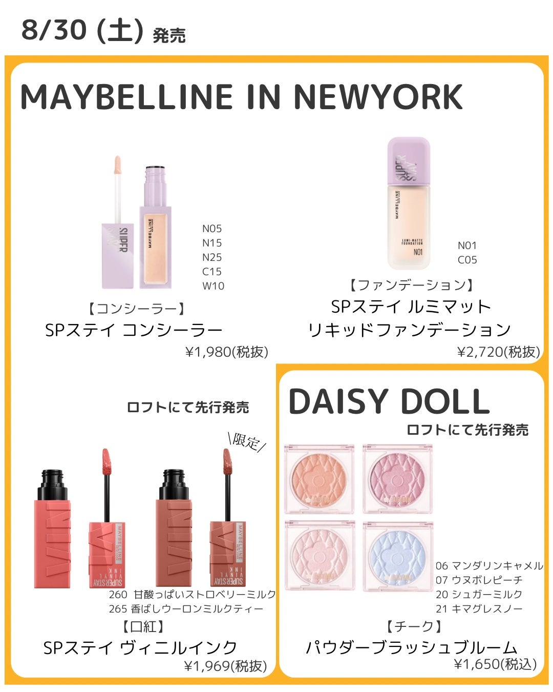 ウォータリーティントリップ/CEZANNE/リップティントを使ったクチコミ(8枚目)