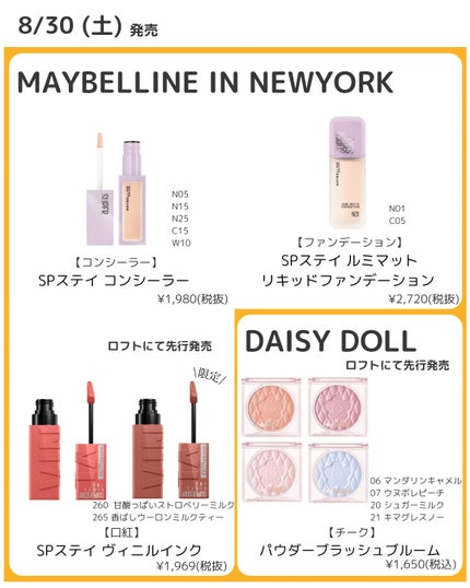 ウォータリーティントリップ/CEZANNE/リップティントを使ったクチコミ(8枚目)