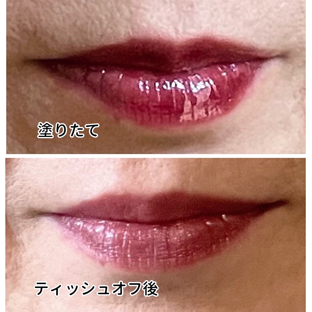 デュー ドロップ ティント/Coralhaze/リップティントを使ったクチコミ(6枚目)