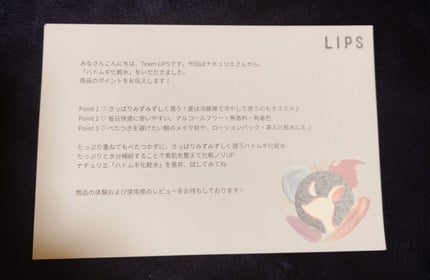 ハトムギ化粧水(ナチュリエ スキンコンディショナー R )/ナチュリエ/化粧水を使ったクチコミ(5枚目)