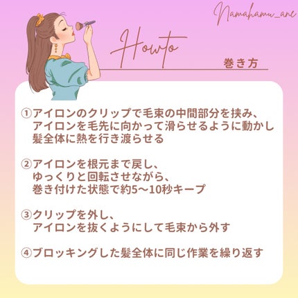 グラムウェーブ カーリングアイロン 36mm/40mm/VODANA (ボダナ)/カールアイロンを使ったクチコミ(4枚目)