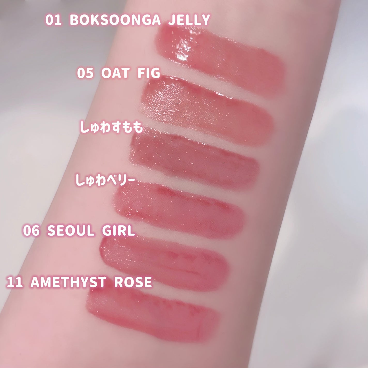 ジェルフィットティント/AMUSE/リップティントを使ったクチコミ(2枚目)