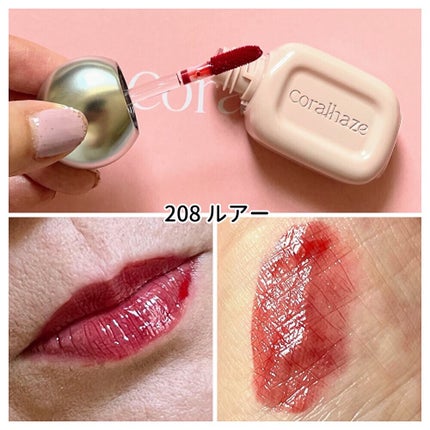 デュー ドロップ ティント/Coralhaze/リップティントを使ったクチコミ(4枚目)