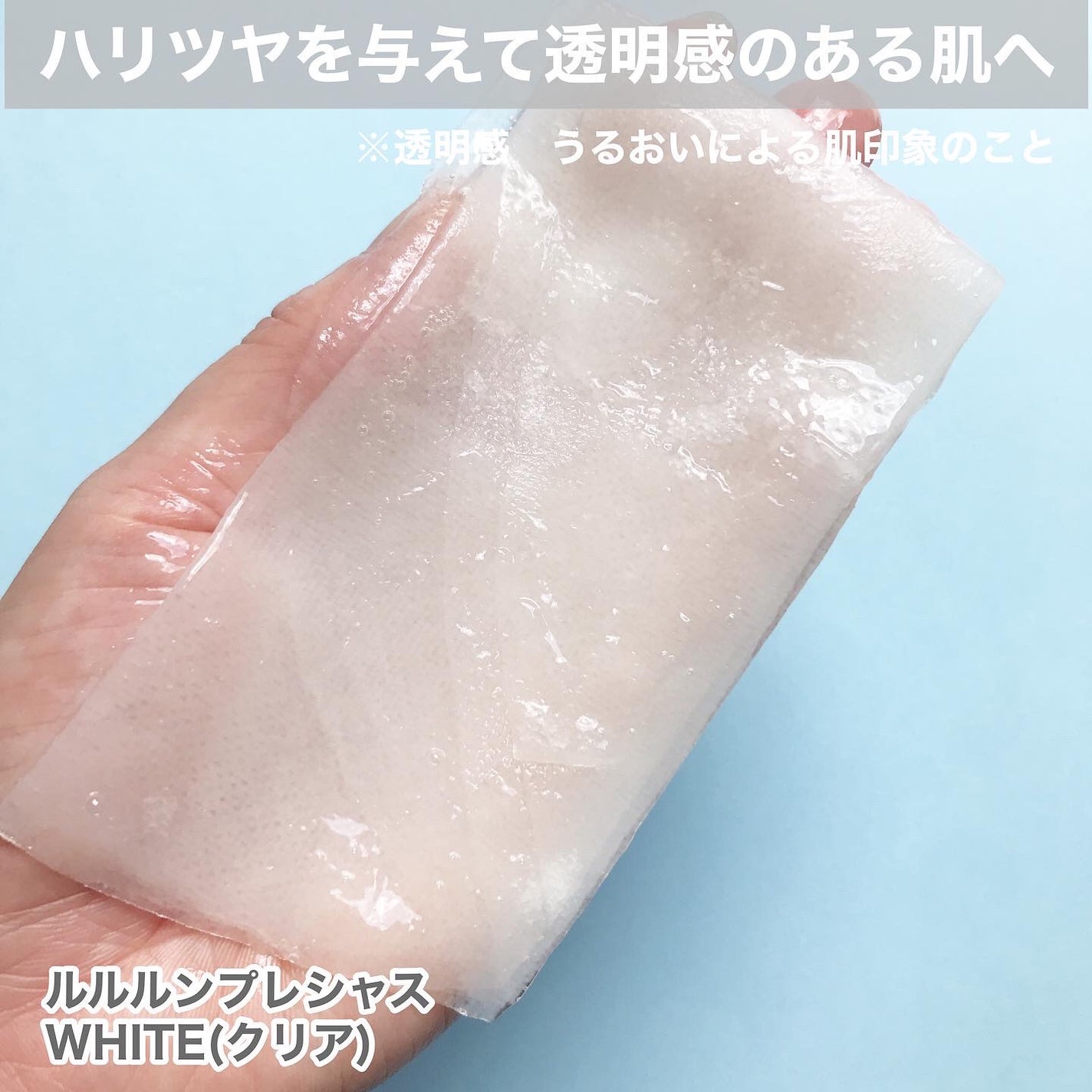 hiro on LIPS 「+ルルルンのモニター企画に参加しています@lululun_jp..」(2枚目)