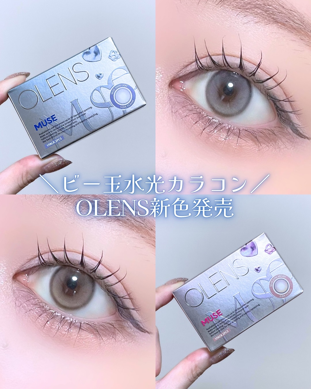 MUSE 1month/OLENS/１ヶ月（１MONTH）カラコンを使ったクチコミ（1枚目）