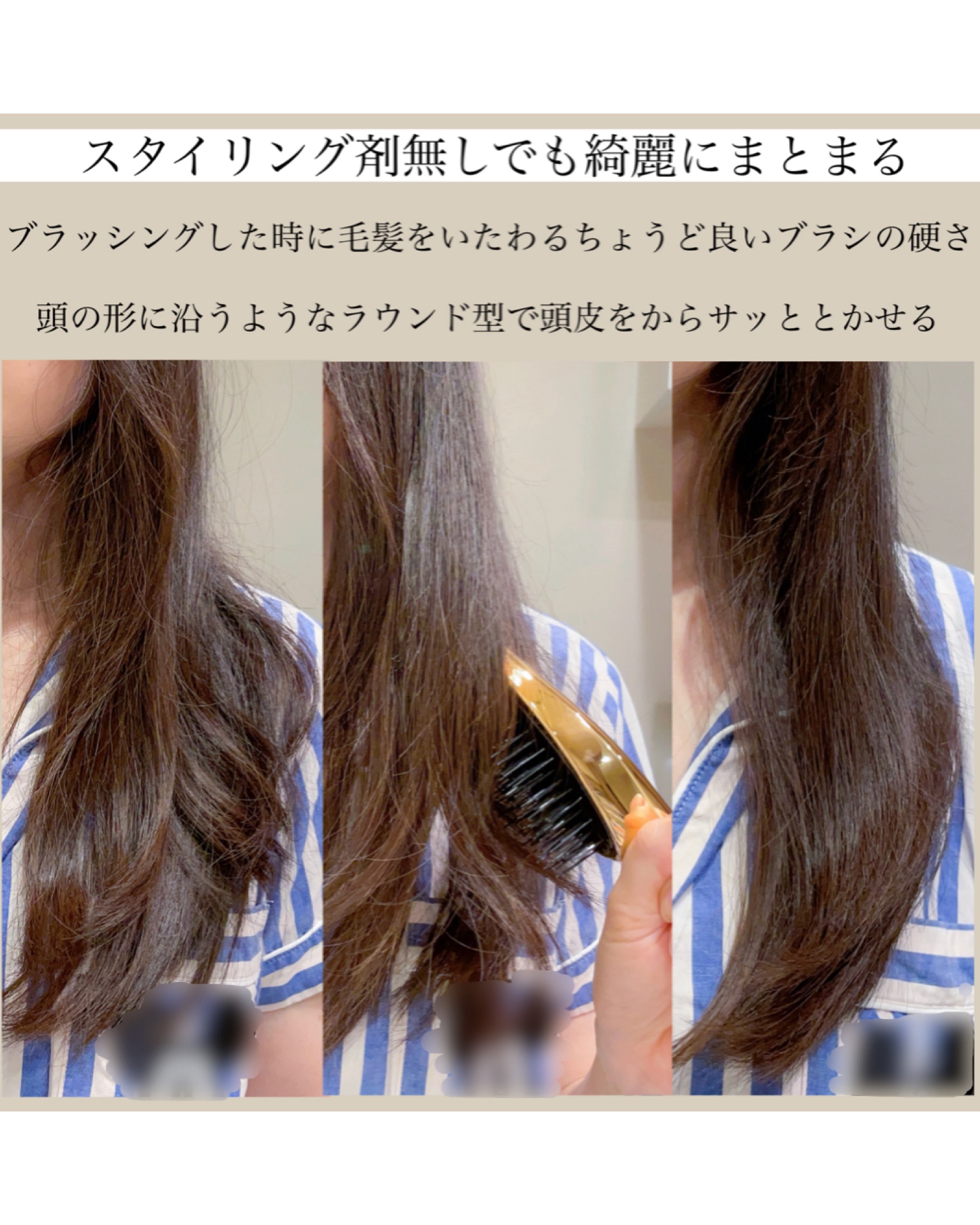 HAIRSTAR イオンスターブラシ/HAIRSTAR/ヘアブラシを使ったクチコミ（3枚目）