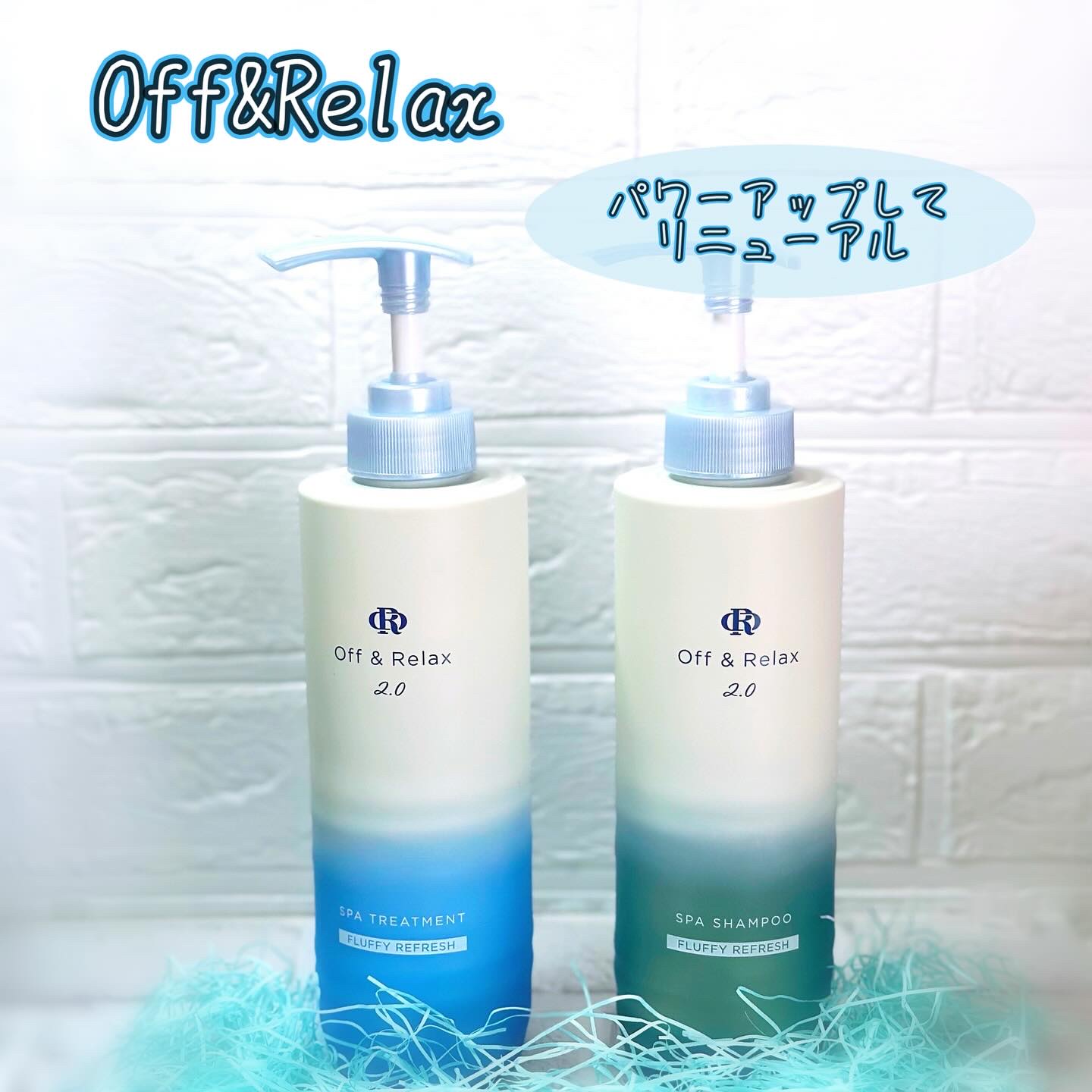 ＯＲ スパ・シャンプー フラッフィーリフレッシュ／トリートメント フラッフィーリフレッシュ/Off&Relax/市販シャンプーを使ったクチコミ（1枚目）