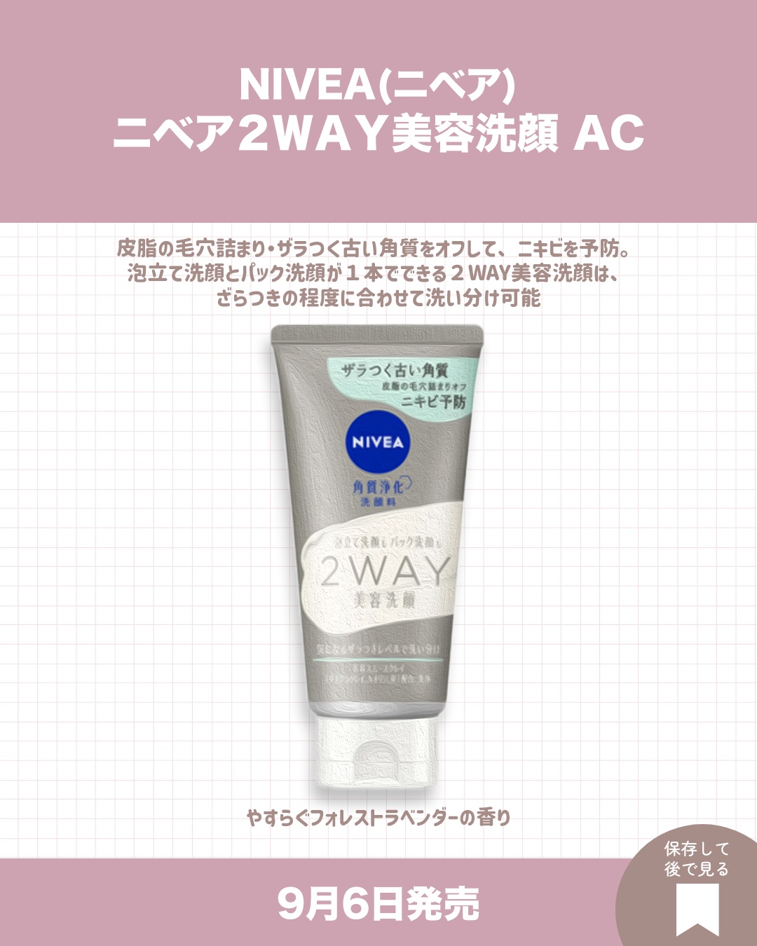 ブラー ラスティングベース 02 ペールグリーン/ヒロインメイク/化粧下地を使ったクチコミ（2枚目）