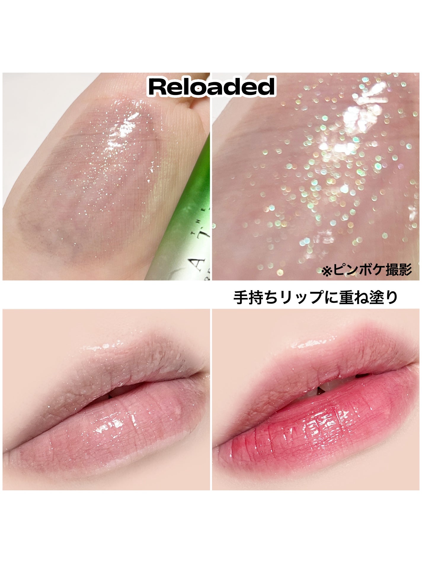 cHISATo on LIPS 「【映画の世界がコスメに📟SHEGLAM】___________..」(4枚目)