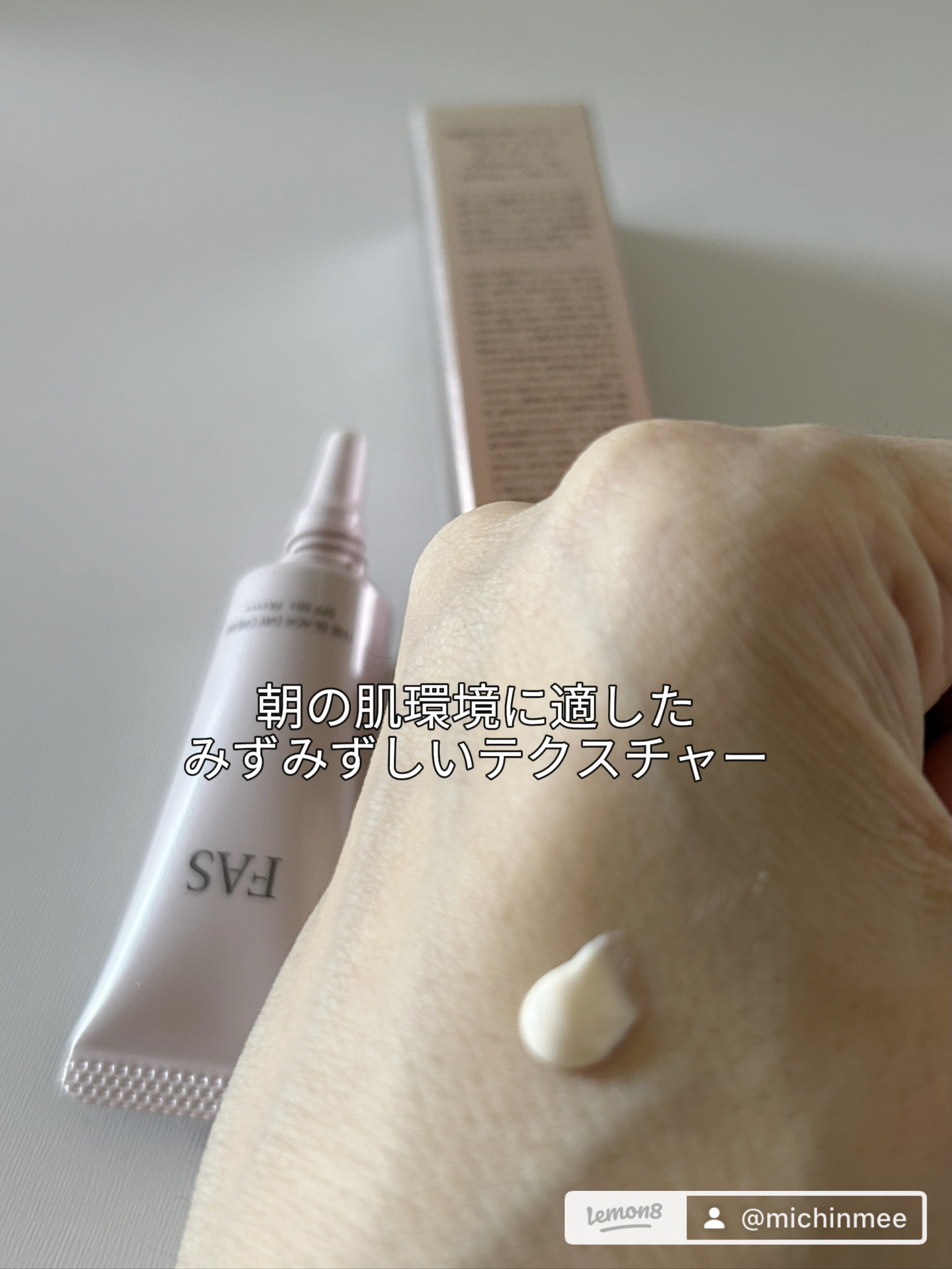 を使ったクチコミ（3枚目）