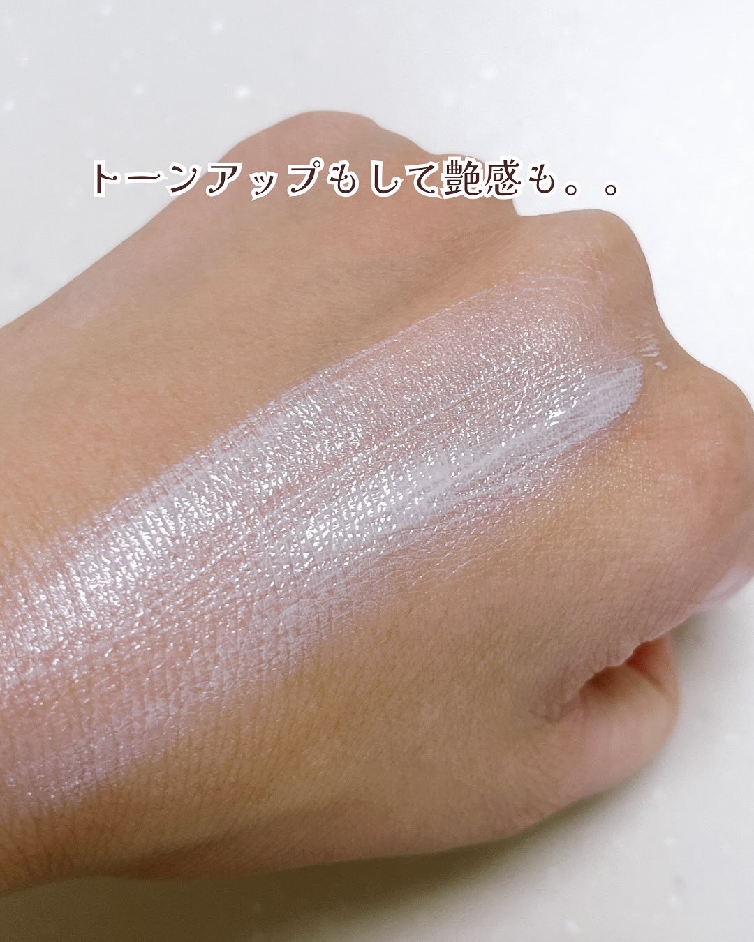 ウォータフルトーンアップサンクリーム/ダルバ/日焼け止めクリームを使ったクチコミ（3枚目）