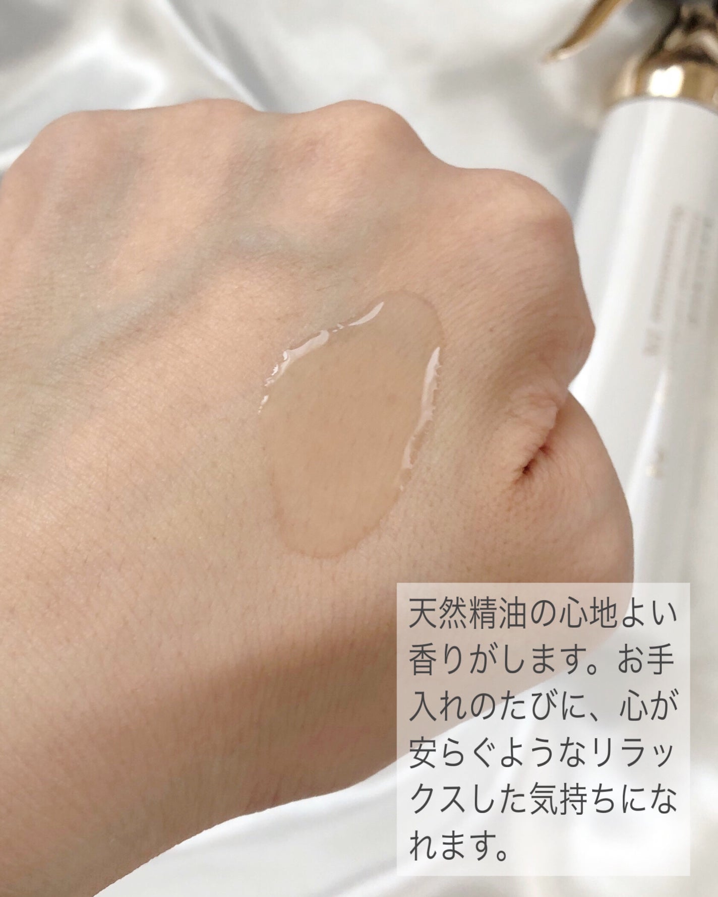 スキンメインテナイザー DX/リサージ/化粧水を使ったクチコミ(2枚目)