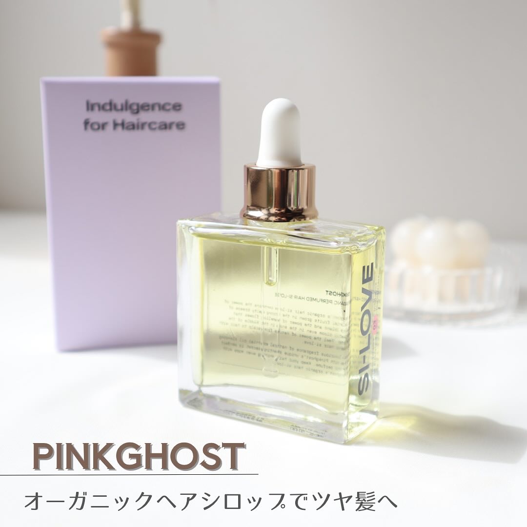 オーガニックヘアシロップ/PINKGHOST/ヘアオイルを使ったクチコミ（1枚目）