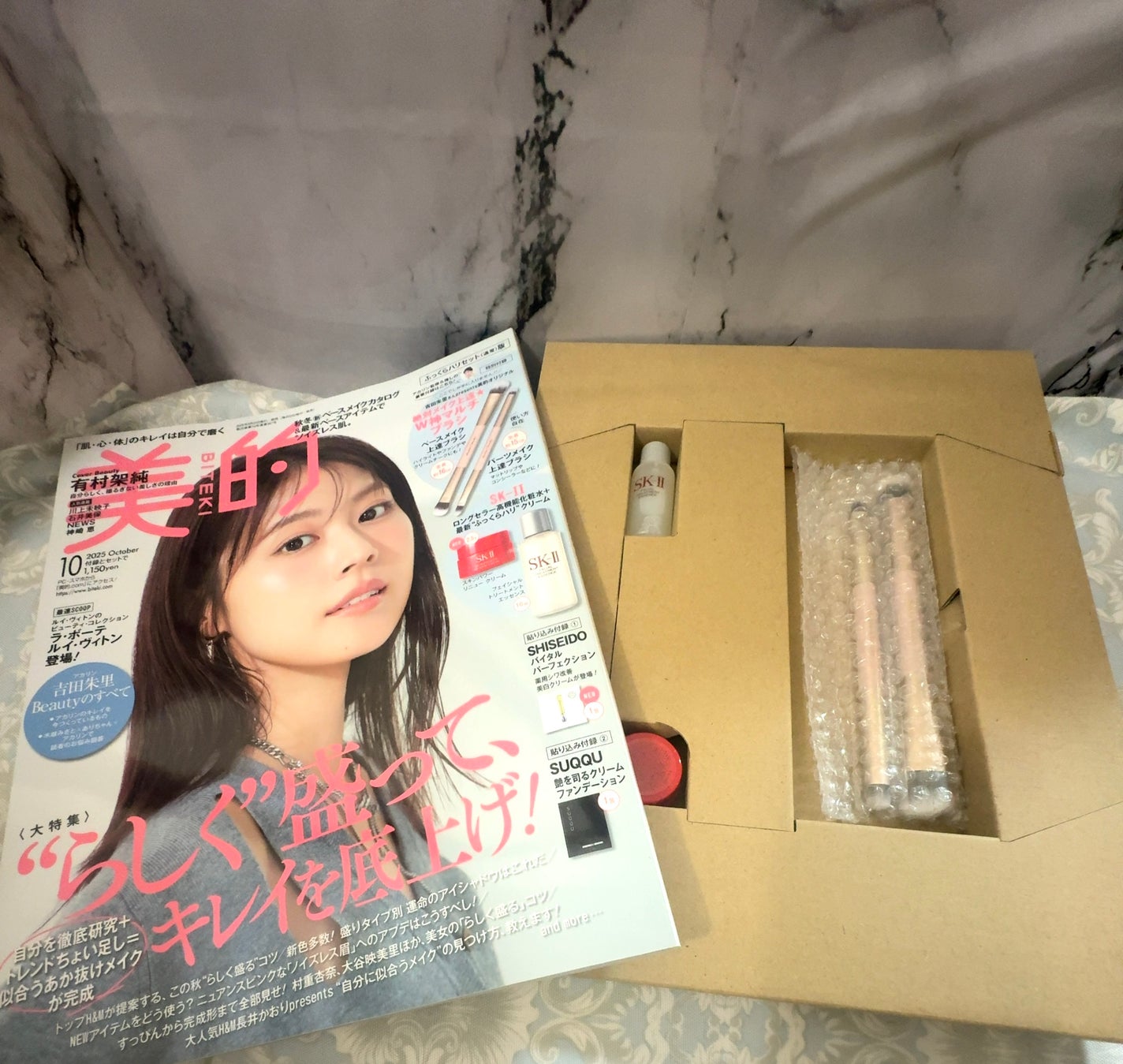 美的スペシャル10月号 おかえりピンク版/美的/雑誌を使ったクチコミ(3枚目)