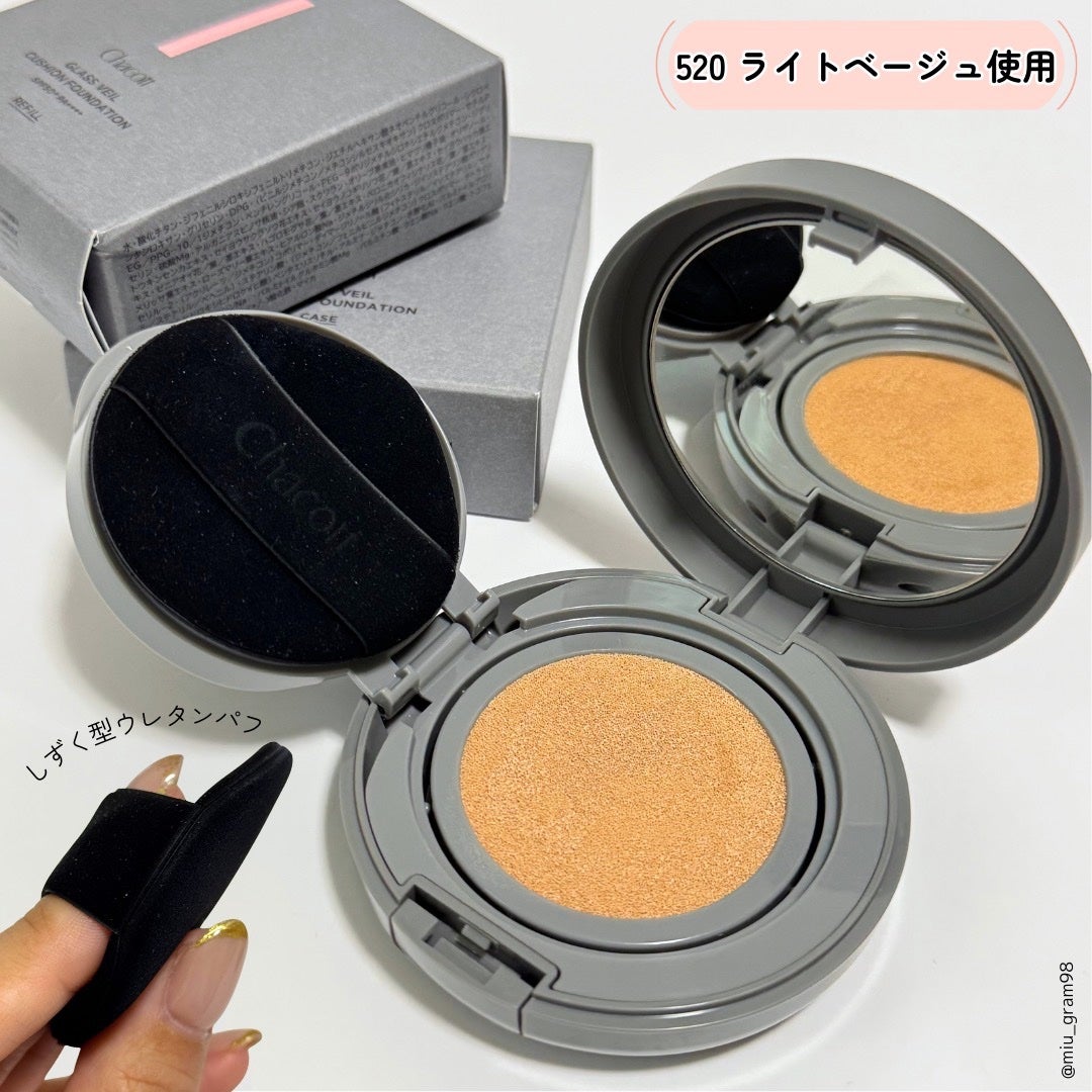 チャコット グラスヴェール クッションファンデーション/チャコット・コスメティクス/クッションファンデーションを使ったクチコミ(3枚目)