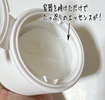 PHセンシティブトナーパッド/SAM'U/トナーパッドを使ったクチコミ(5枚目)