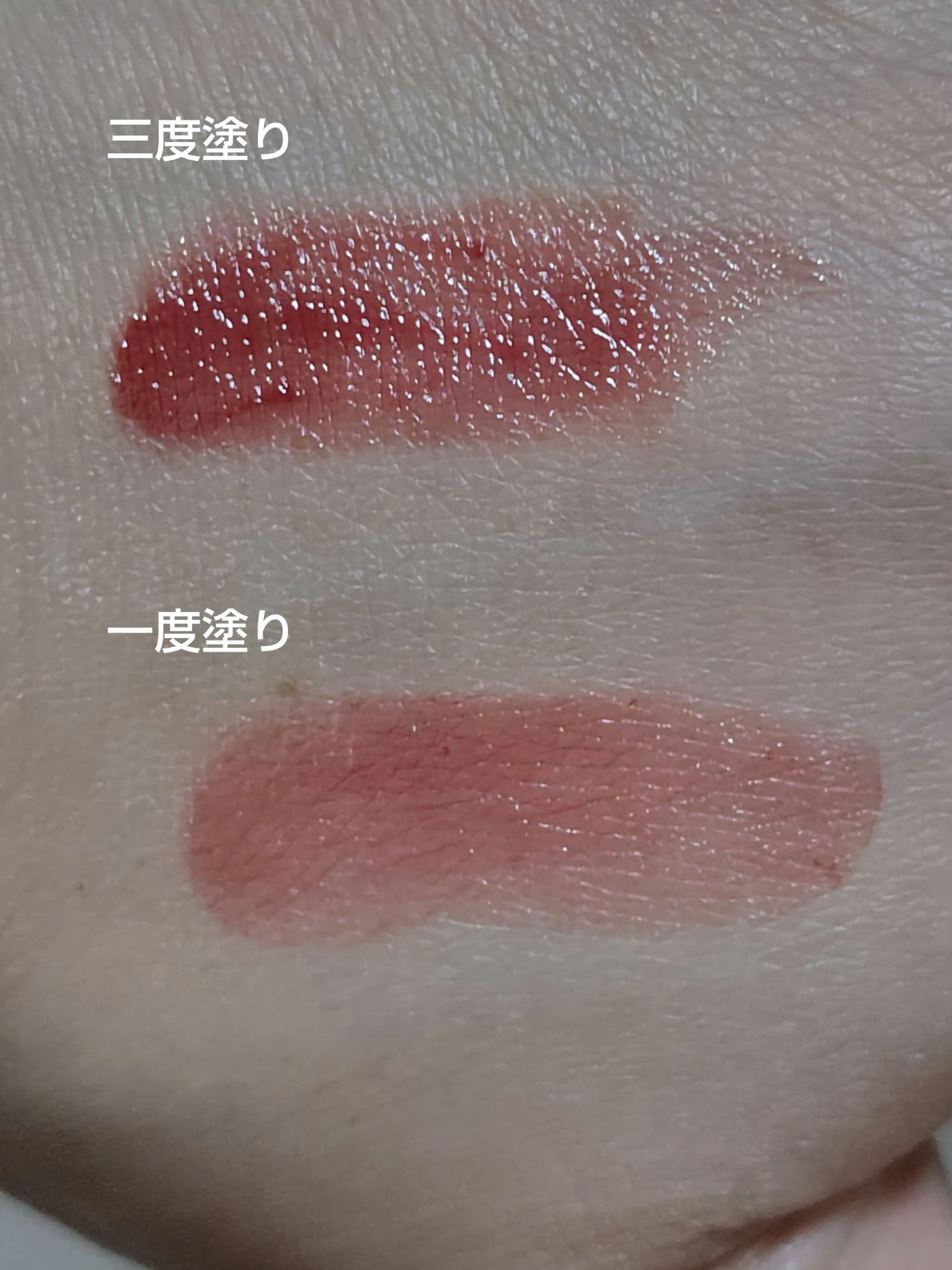 むちぷるティント/キャンメイク/リップティントを使ったクチコミ(3枚目)