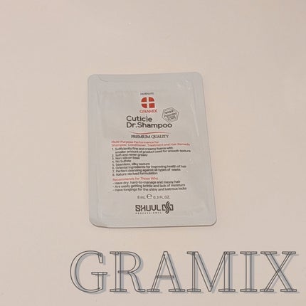 キューティクルドクターシャンプー/GRAMIX/サロンシャンプーを使ったクチコミ(1枚目)