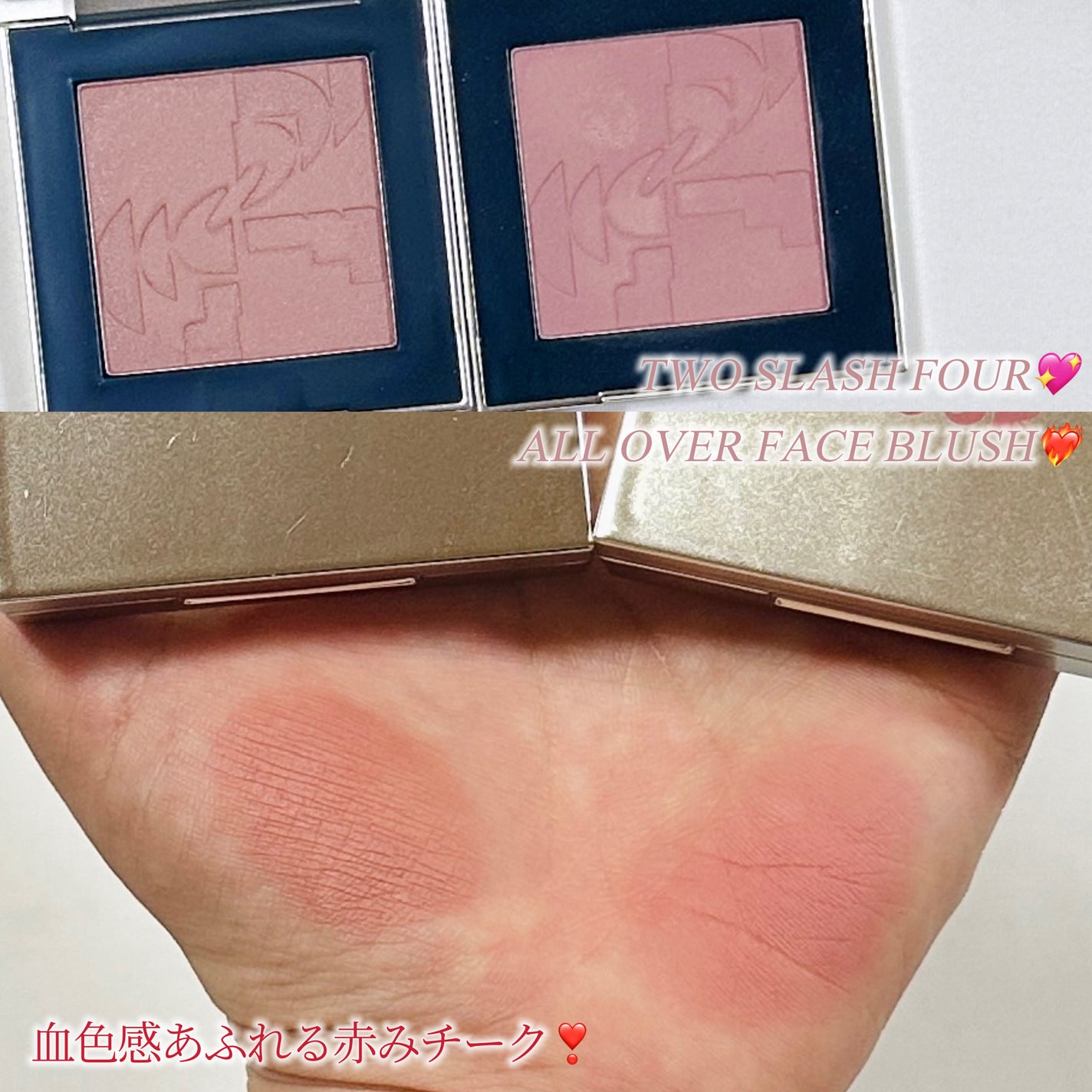 オールオーバーフェイスブラッシュ/TWO SLASH FOUR/パウダーチークを使ったクチコミ(1枚目)