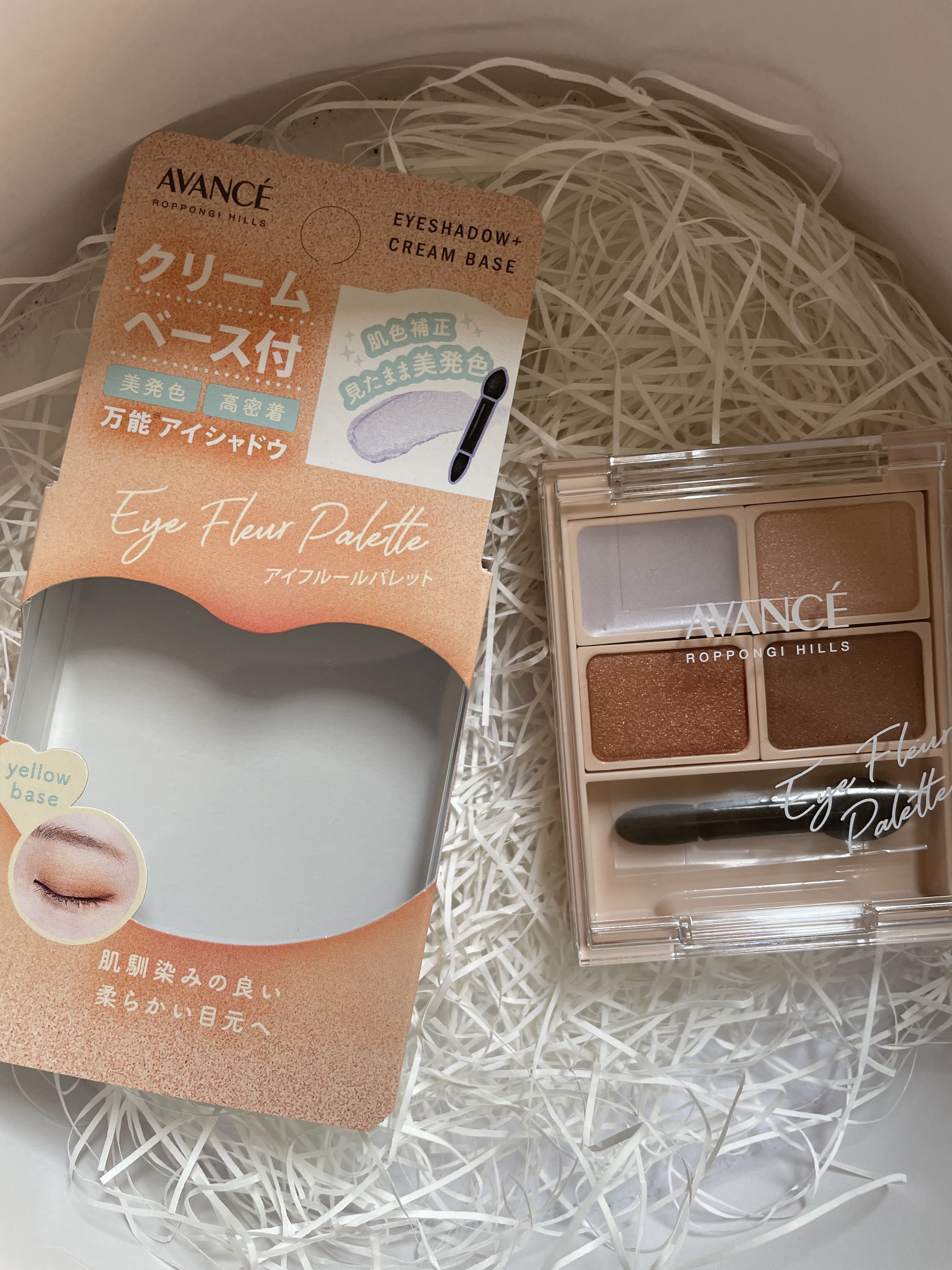 アヴァンセ アイフルールパレット/アヴァンセ/アイシャドウパレットを使ったクチコミ（1枚目）