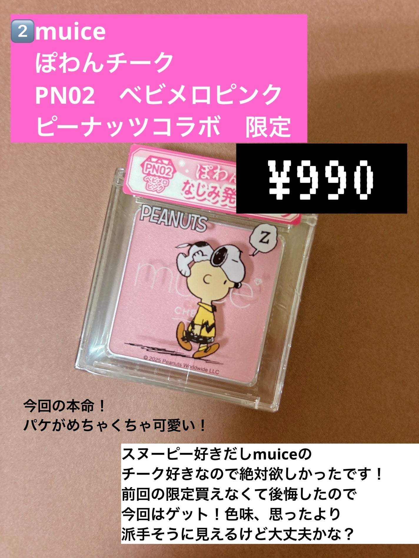 カラフルネイルズ/キャンメイク/マニキュアを使ったクチコミ(3枚目)